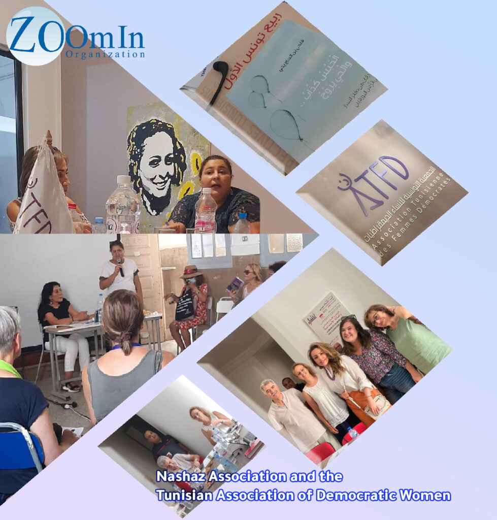 Nashaz Association and the Tunisian Association of Democratic Women